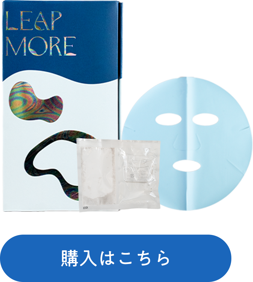 購入はこちら