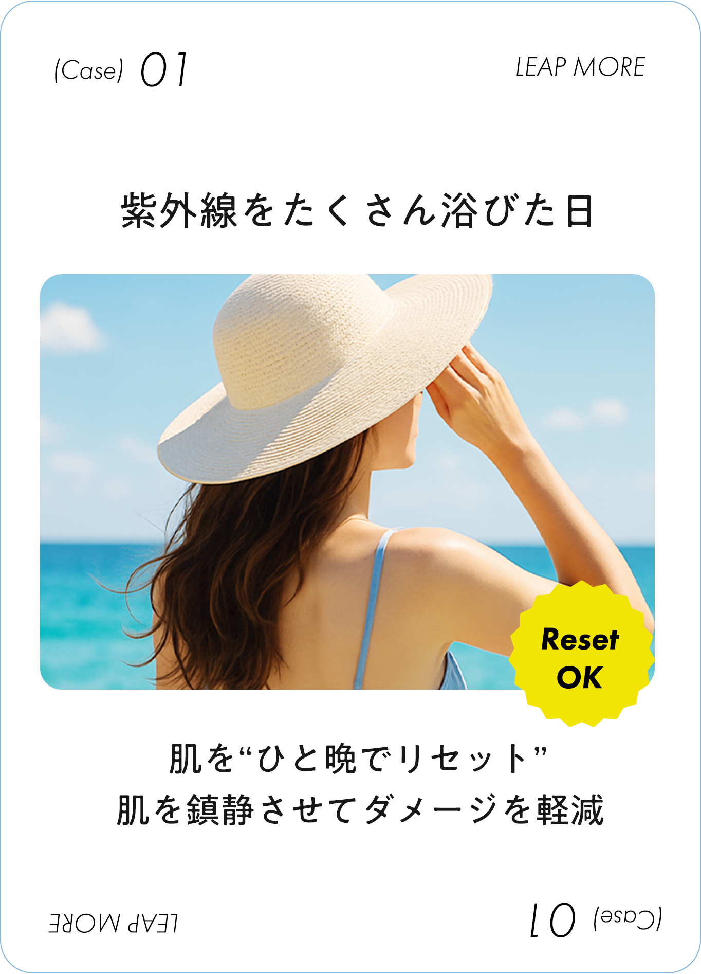 Case01