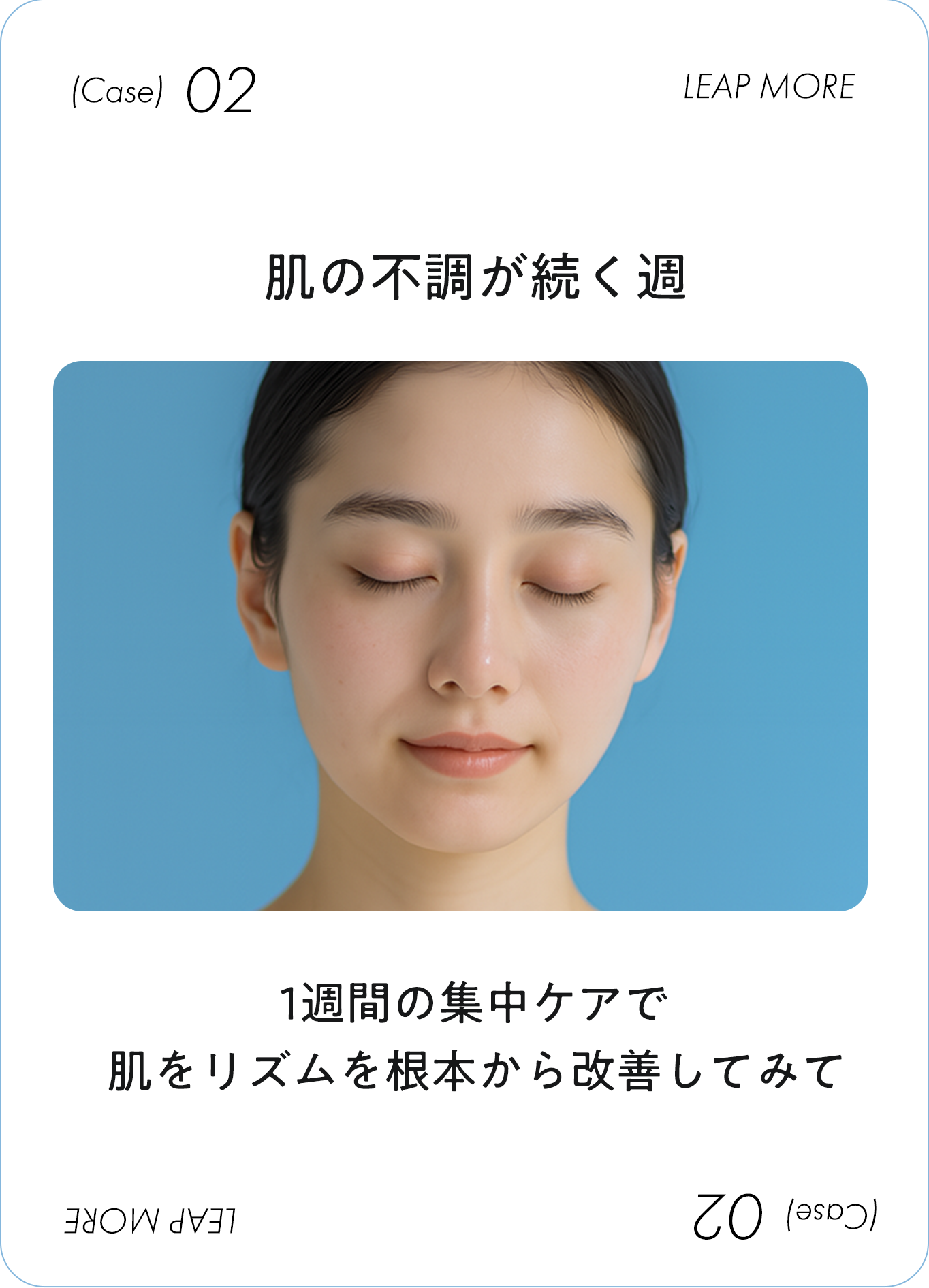 Case02