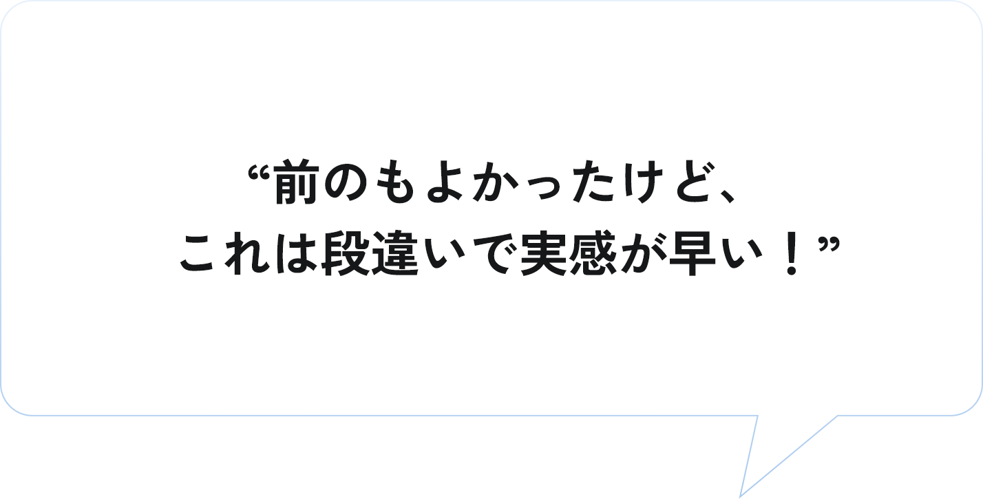 Voice