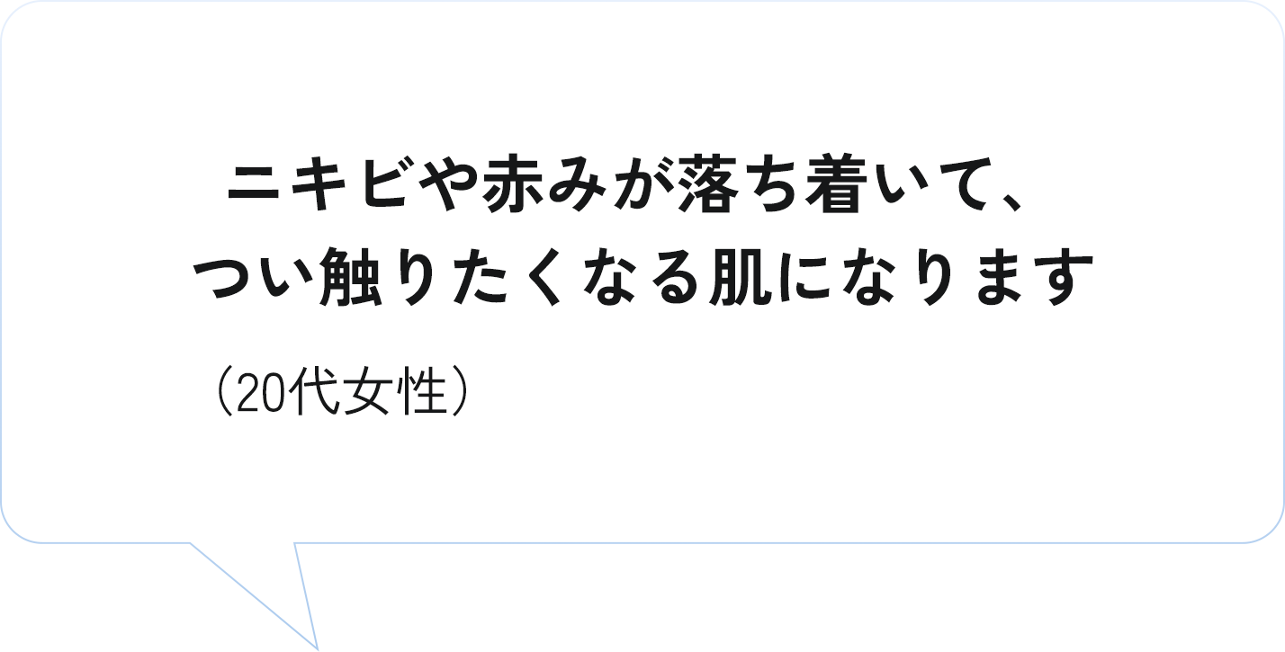 Voice