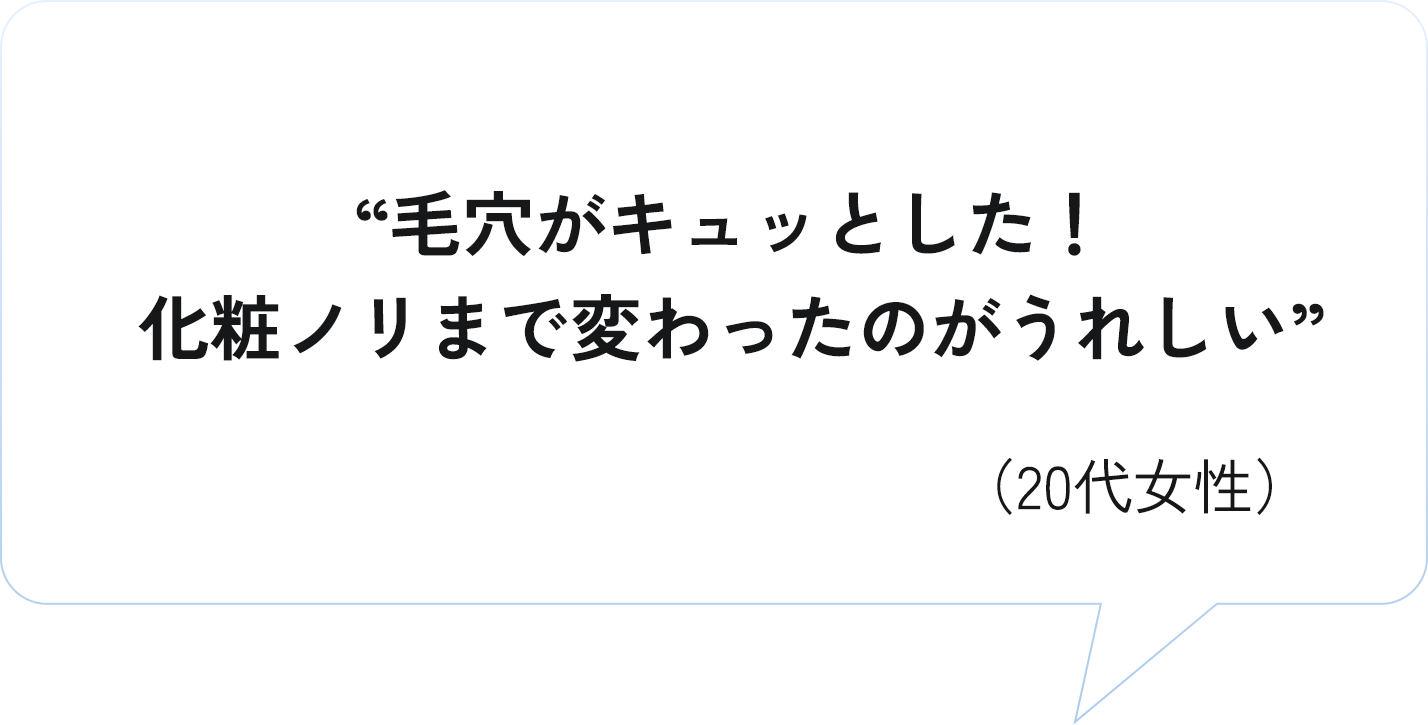 Voice